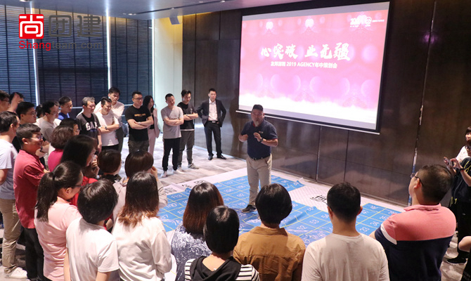 心無界，業(yè)無疆，友邦團建活動